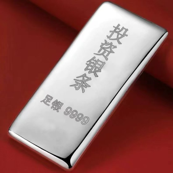 投资银条1千克-可现货寄存回收
